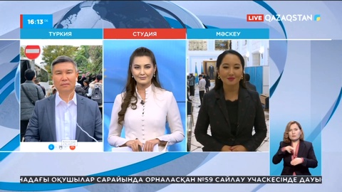 Шетелдердегі отандастарымыз белсенді дауыс беріп жатыр