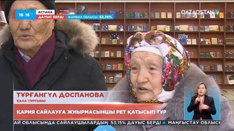 Елордалық қария биыл сайлауға 20-шы рет қатысып тұр