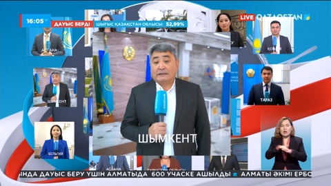 Тәуелсіз Қазақстан жылнамасындағы жетінші президент сайлауы