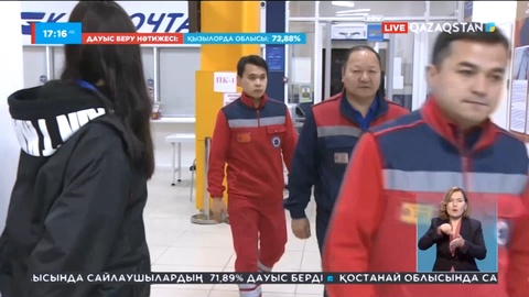 Шұғыл қызмет өкілдері дауыс берді