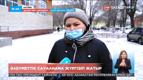 Саяси науқан Ақтөбе өңірінде талапқа сай өтіп жатыр