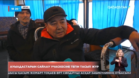 Орал тұрғыны ауылдастарын сайлау учаскесіне тегін тасып жүр