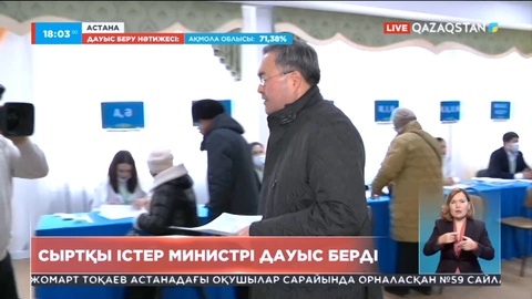 Еліміздің Сыртқы істер министрі Мұхтар Тілеуберді өз таңдауын жасады