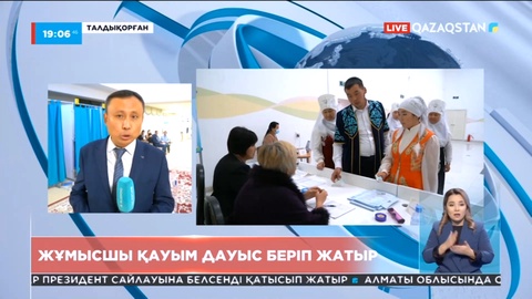 Жетісу облысында 446 мыңнан астам сайлаушы бар