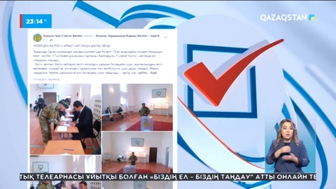 Сайлау тақырыбы әлеуметтік желіде қызу талқыланып жатыр