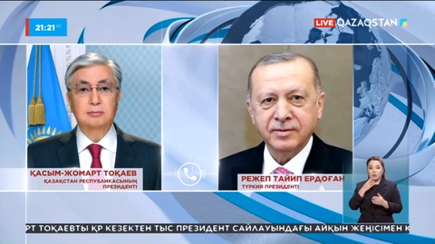 Мемлекет басшысы әріптестерімен телефон арқылы сөйлесті