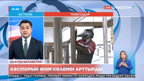 Павлодарда өндірістік кәсіпорын өнім көлемін арттырды