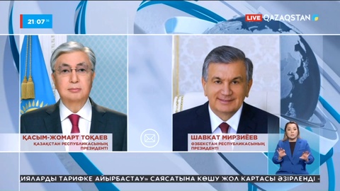 Шавкат Мирзиеев Мемлекет басшысы Қасым-Жомарт Тоқаевқа құттықтау жеделхатын жолдады