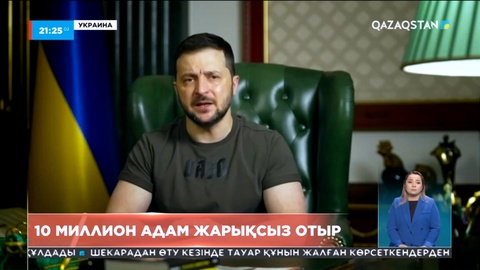 Украинада халықты қолдауға арналған мыңдаған орталық ашылып жатыр