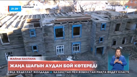 Павлодарда жаңа шағын аудан бой көтереді