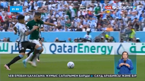 Бүгін Сауд Арабиясында демалыс күні