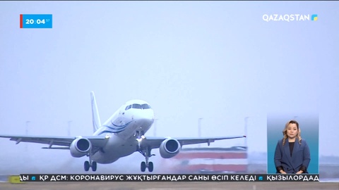 Ұшақ кешіккен жағдайда салынатын айыппұл мөлшері белгілі болды