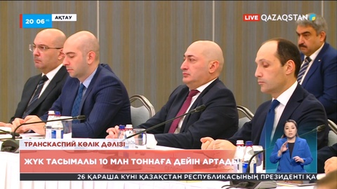 Қасым-Жомарт Тоқаевтың Республикалық қоғамдық штабының қорытынды отырысы өтті