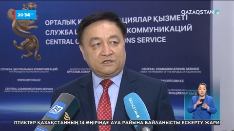 Қазақстанда кәсіпкерлердің мүлікін заңсыз тартып алғандарға жаза күшейеді