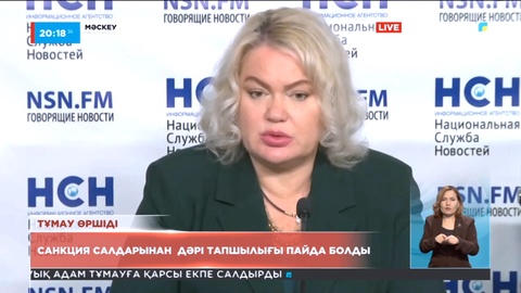 Ресейде тұмау өршіп, дәрі тапшылығы сезілуде