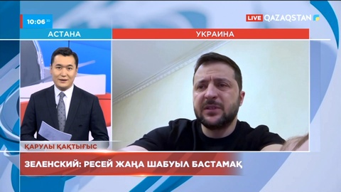Зеленский: Ресей жаңа шабуыл жасамақ