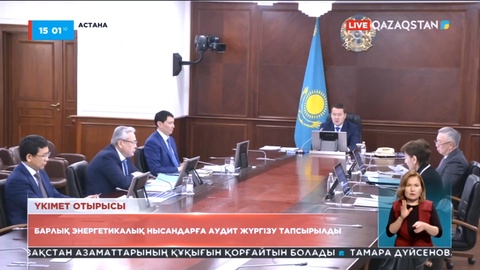 Премьер-Министр Екібастұздағы апаттан сабақ алуға шақырды