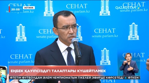Мәулен Әшімбаев: Шахтадағы еңбек қауіпсіздігі талаптары күшейтілуі керек