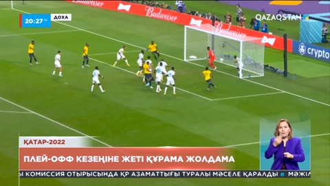 Қатардағы футболдан Әлем чемпионатының топтық кезеңі аясында үшінші тур ойындары өтті