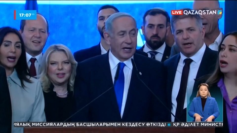 Израильде өткен парламенттік сайлауда Биньямин Нетаньяху жеңіске жетті