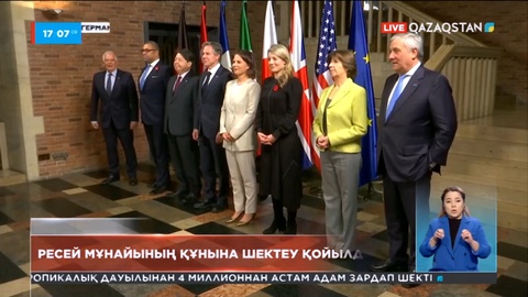 Ресей мұнайының құнына шектеу қойылды