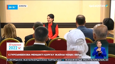 Сайлау-2022: Кандидаттардың үгіт-насихат жұмыстары жалғасуда