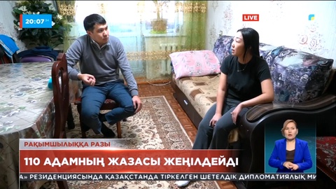 Қаңтар оқиғасы: Жамбыл облысында 110 адамның жазасы жеңілдейді