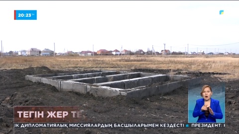 Петропавлда кезекте тұрған азаматтарға 3 мыңдай жер телімі тегін беріледі