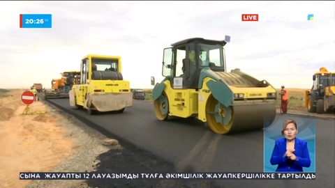 Елімізде транзиттік әлеуетті арттыруға 1,3 трлн тг бөлінбек
