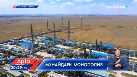 Экономиканы монополиядан арылту – біздің ұлттық басымдығымыз