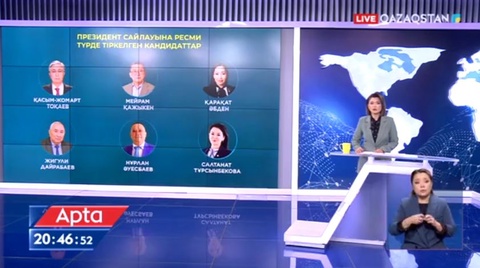 Қазақстан Президентін кезектен тыс сайлауға екі апта қалды