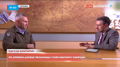 Ресей армиясы Украинаның Донецк облысында үлкен шығынға ұшырады