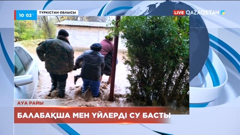 Түркістанда балабақша мен үйлерді су басты