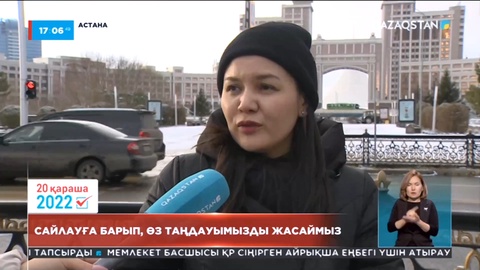 Сайлауға барып, өз таңдауымызды жасаймыз - астаналықтар