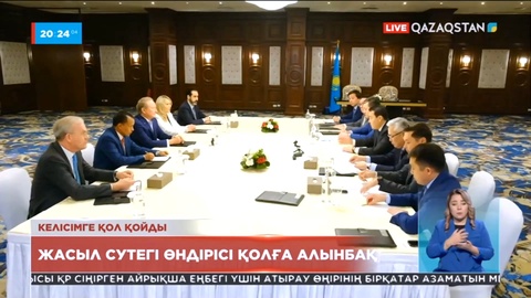 Атырау және Маңғыстау облыстарында «Жасыл» сутегі өндірісі қолға алынбақ