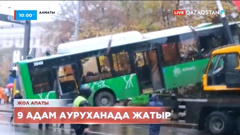 Алматыда екі автобус соқтығысқан кезде зардап шеккен 9 адам ауруханада жатыр