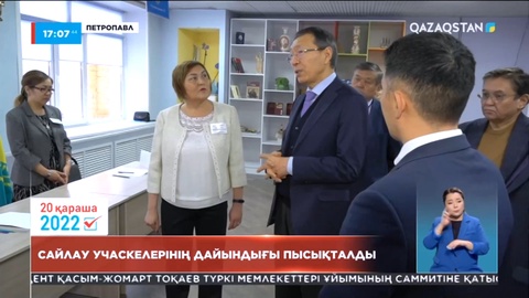 ОСК төрағасы теріскей тұрғындарымен кездесті