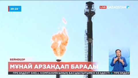 Мұнай бағасы қайта арзандай бастады