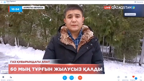 Алматы облысында 60 мың тұрғын жылусыз қалды