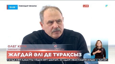 Екібастұзда жағдай әлі де тұрақсыз