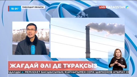 Екібастұз қаласында жағдай әлі де тұрақсыз