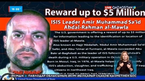 Сирияда «ДАИШ» лидері қаза тапты