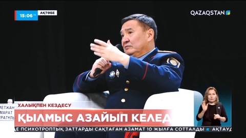 Ақтөбеде қылмыс саны азайып келеді