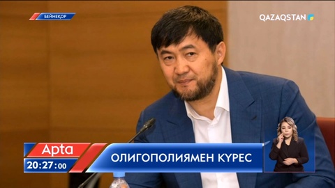 Қайрат Сатыбалды 6 жылға бас бостандығынан айырылды