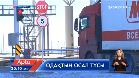 ЕЭО-ның осал тұсы қандай?