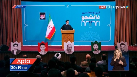 Иран президенті Эбрахим Раиси жастармен кездесуінде АҚШ-ты «Әлемнің ұлы диктаторы» деп атады