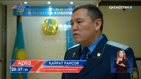 Соңғы жылдары жеке сот орындаушыларының жұмысына шағым көбейіп кетті