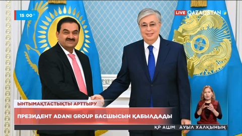 Мемлекет басшысы Adani Group компаниясының президентін қабылдады
