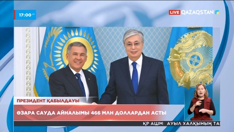 Мемлекет басшысы Татарстан президентін қабылдады