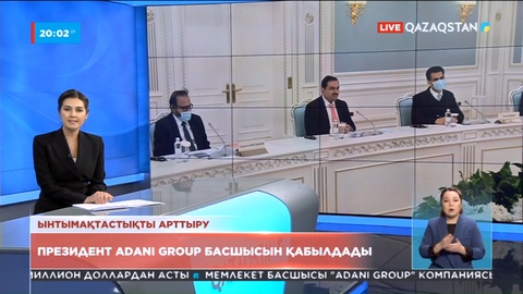 Мемлекет басшысы «Adani Group» компаниясының президентін қабылдады